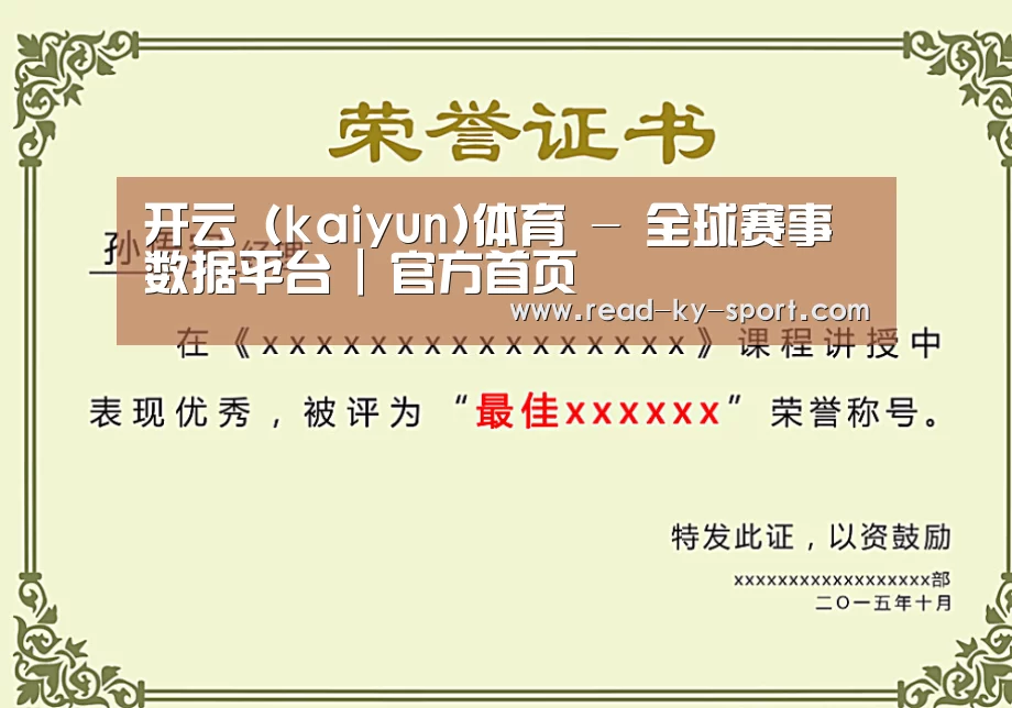 荣誉证书一(图1)