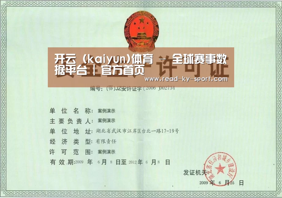 荣誉证书四